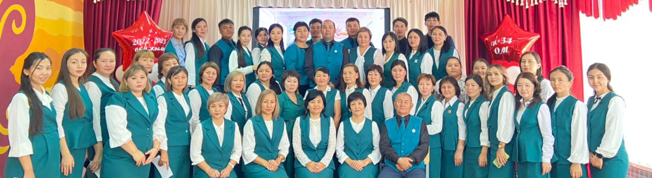 Наша команда 