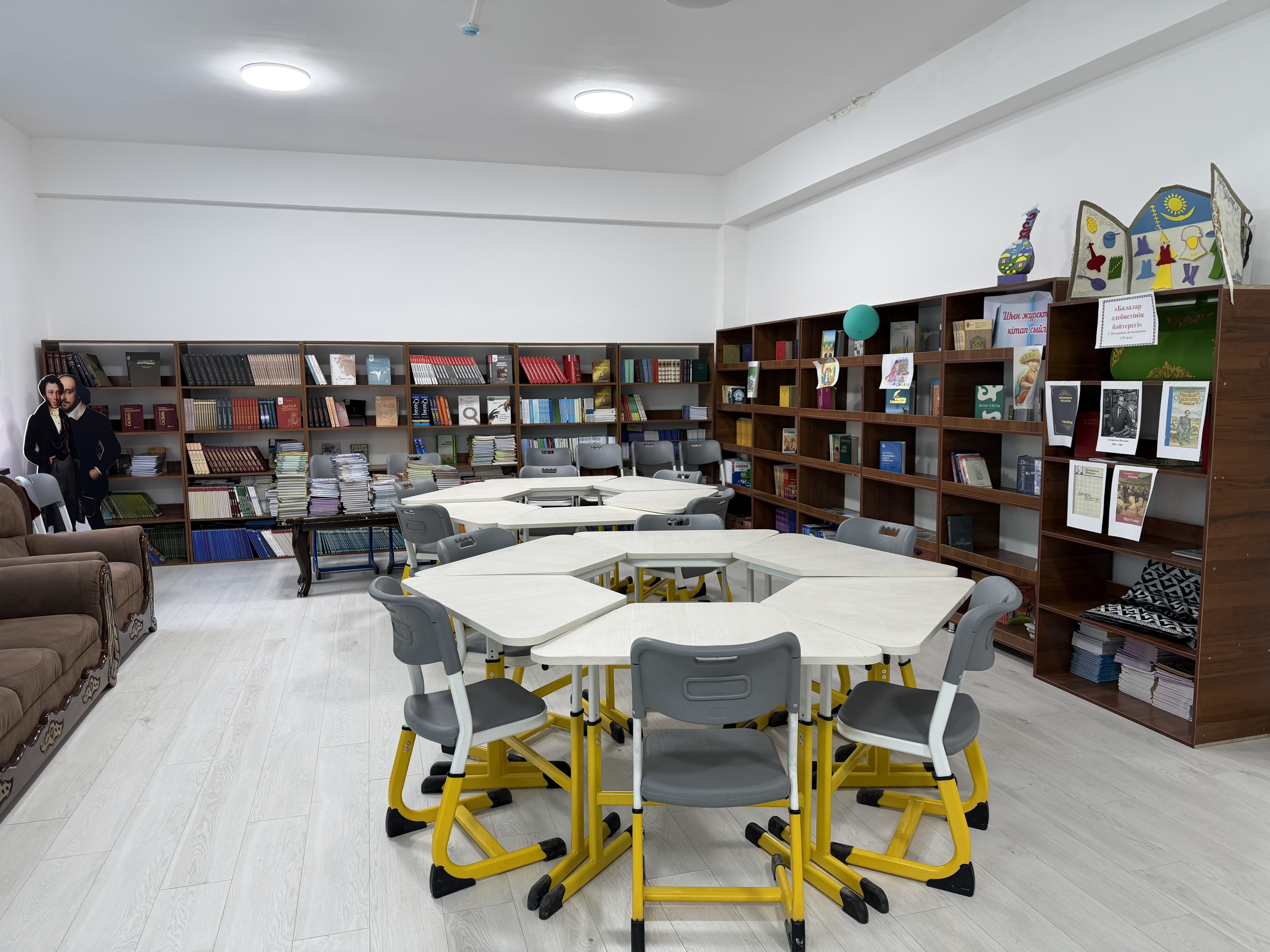 Библиотека 