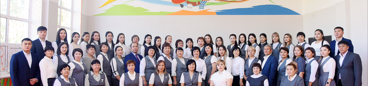 Наша команда 