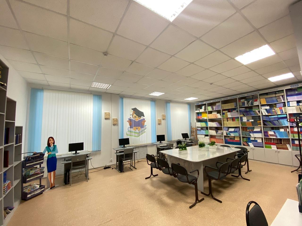 Библиотека 