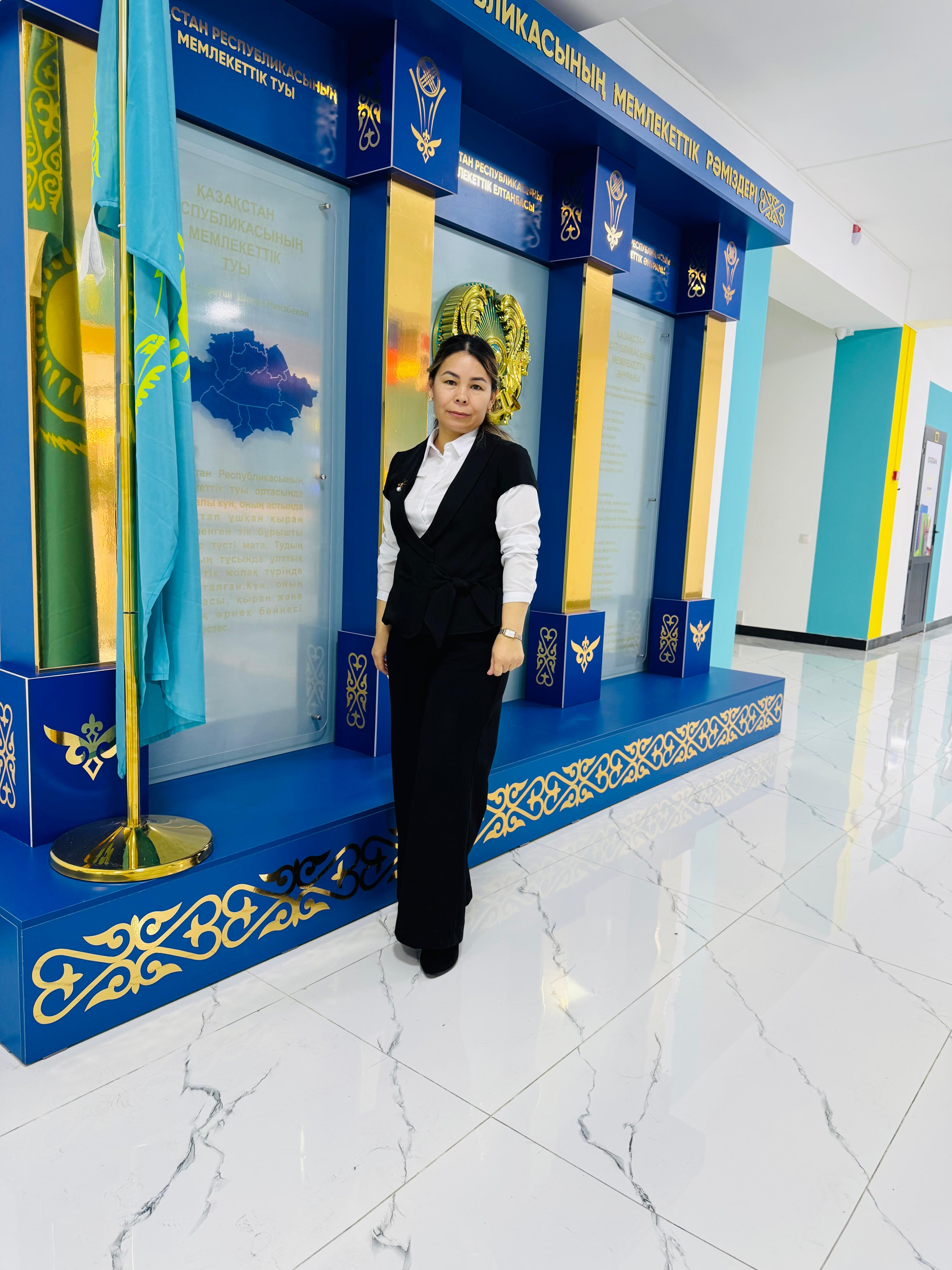 Алимова Сауле Колдасовна